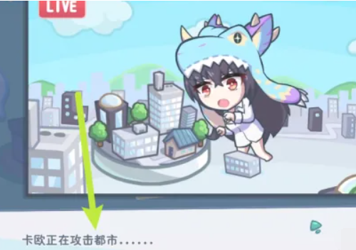 怠惰的怪兽公主不想工作汉化版