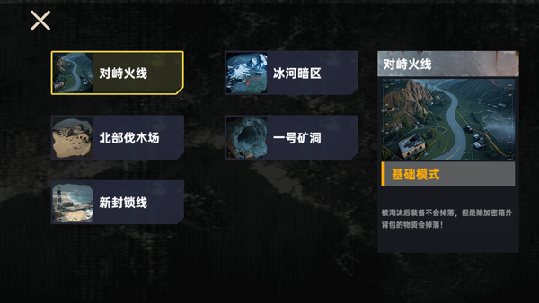 修狗三角洲