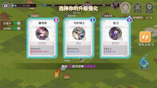 召唤与生存手机版
