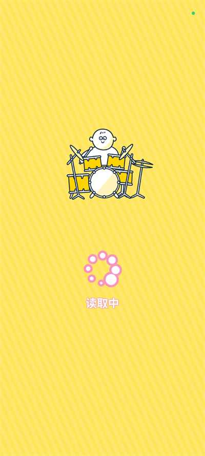 尖叫吧小鸡仔最新版截图1