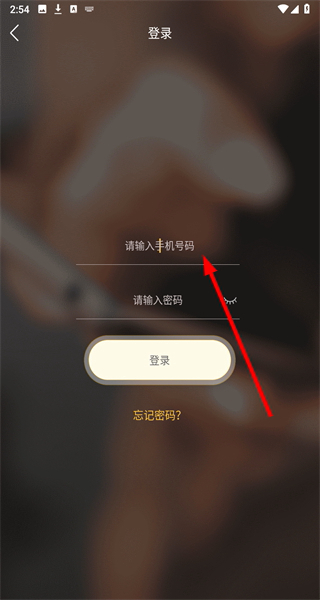 微商微友人脉