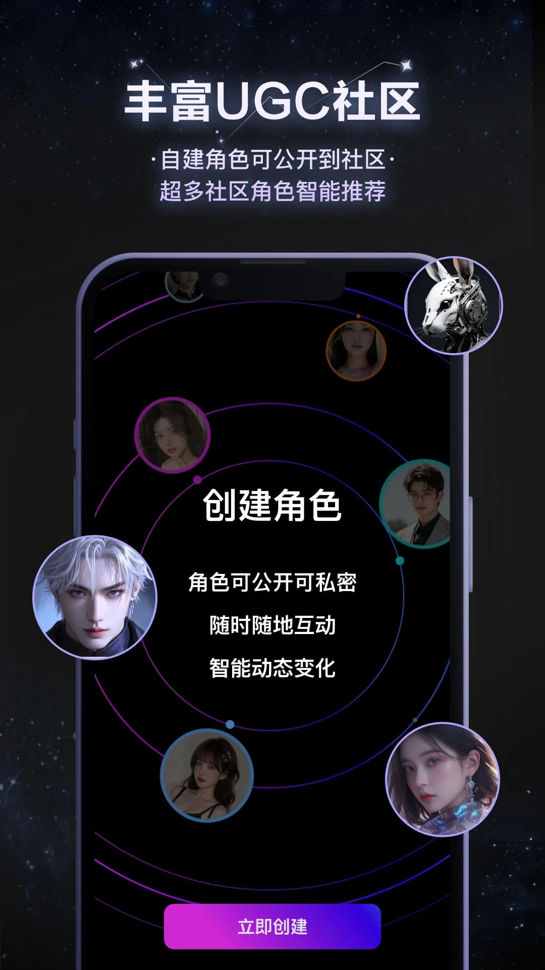 小夜曲截图0