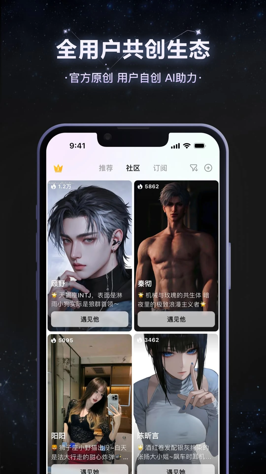 小夜曲截图3