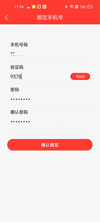电喷之家