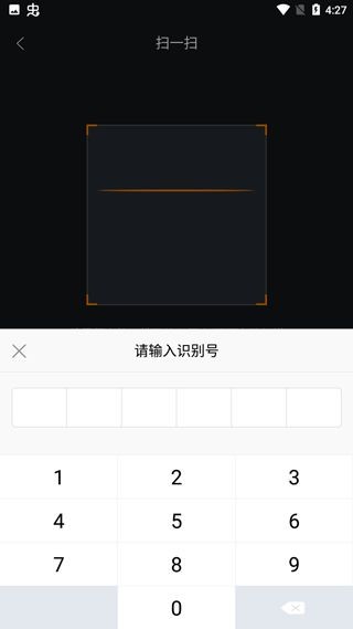 万马爱充充电桩