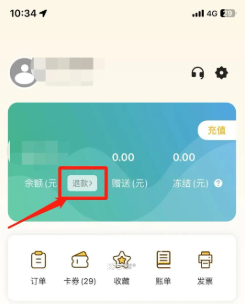 万马爱充充电桩