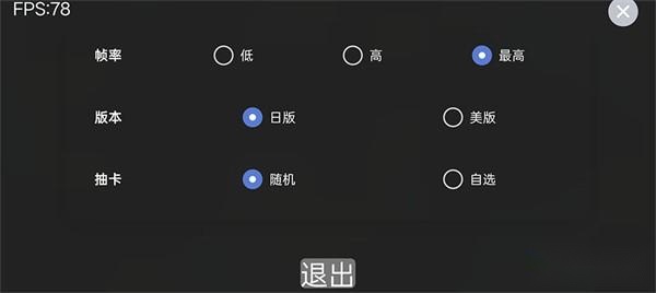 假面骑士人物模拟器