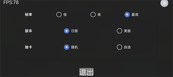 假面骑士人物模拟器截图2