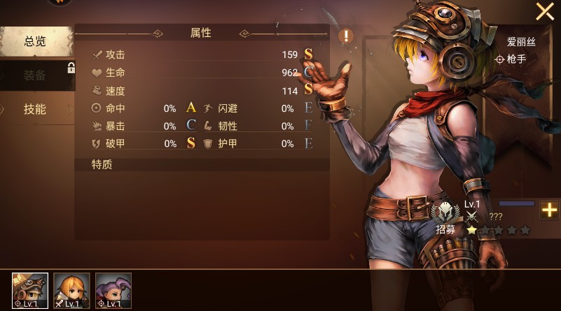 地牢求生2