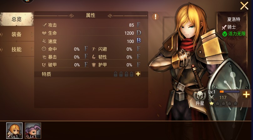 地牢求生2