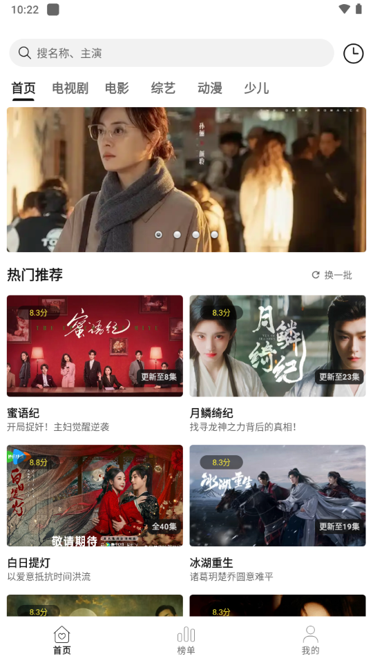悦视界影视截图1