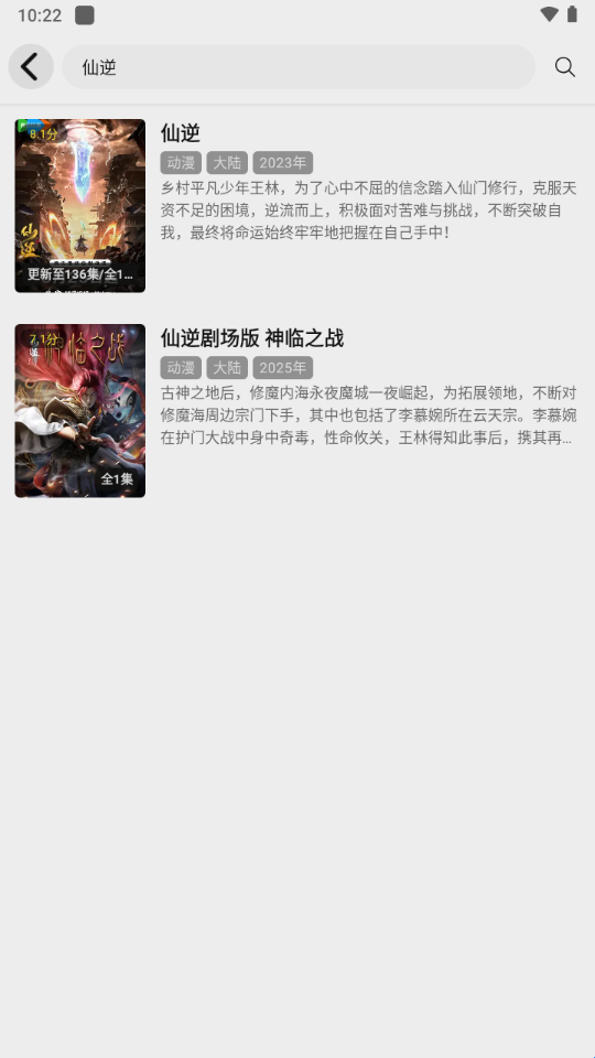 悦视界影视