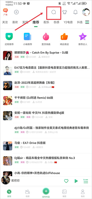 y2002音乐