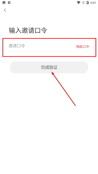 优惠快报