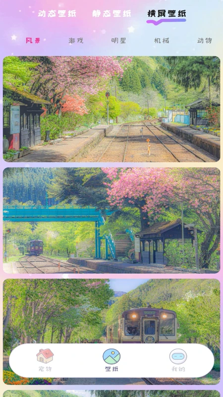 桌面精灵截图1