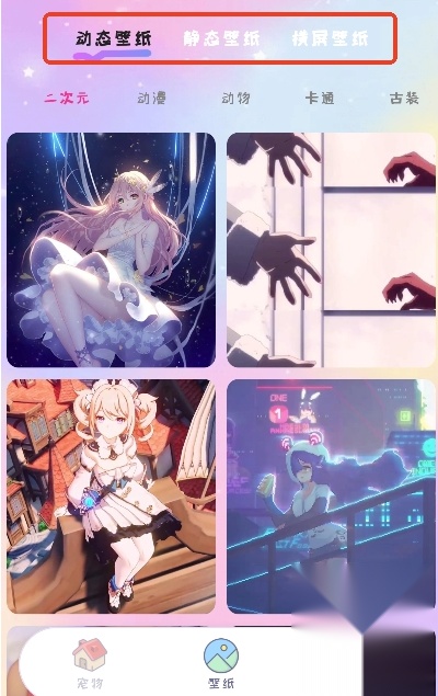 桌面精灵