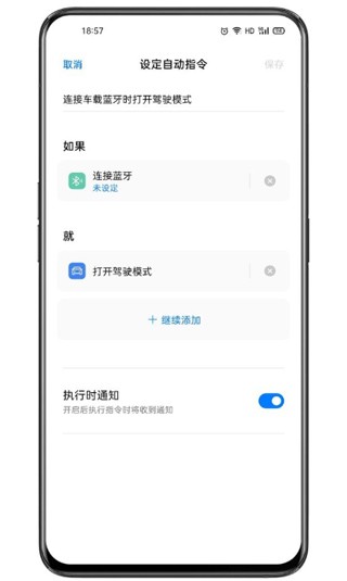 小布记忆截图1