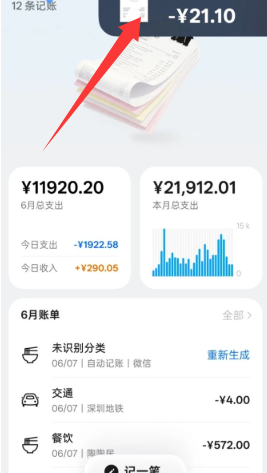 小布记忆