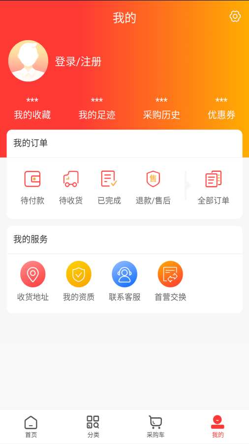 润泽堂药业截图2