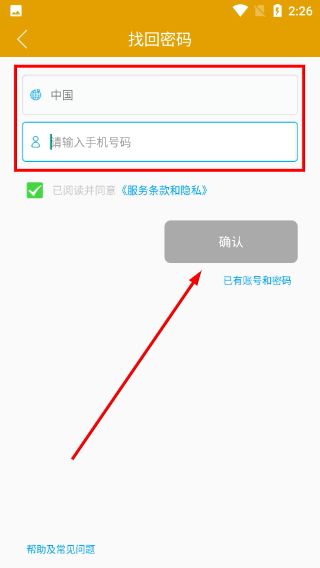 闪鱼