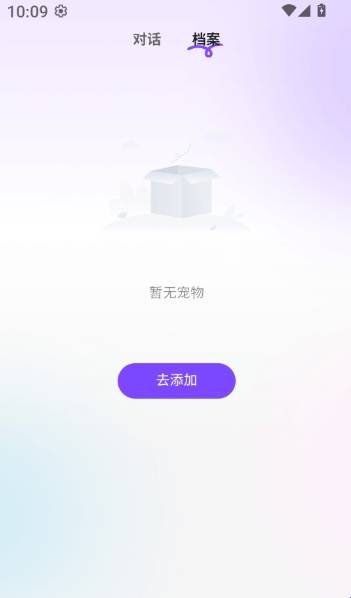 小闻养宠助手