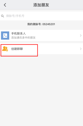 微脉圈正版