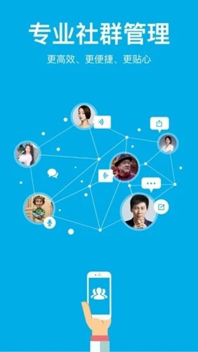 微脉圈正版截图2