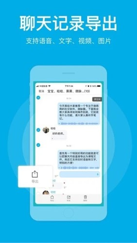 微脉圈正版截图0