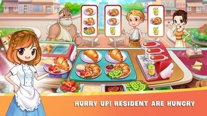 烹饪天堂厨师截图1