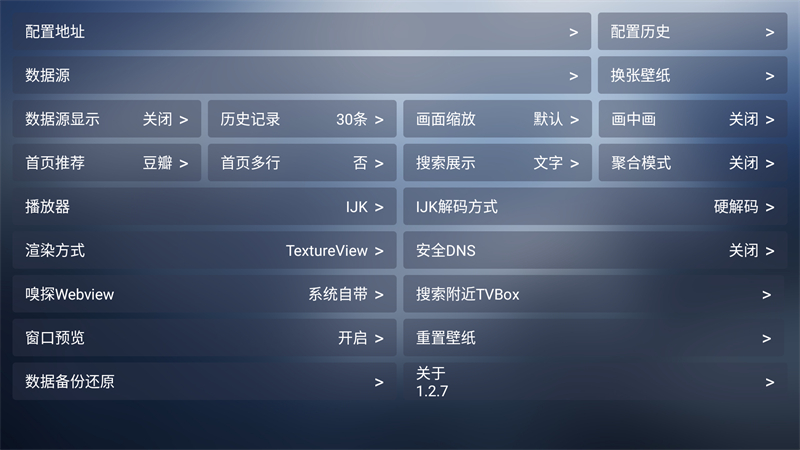 小林子追剧截图1
