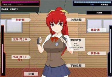 捕获格斗娘截图0