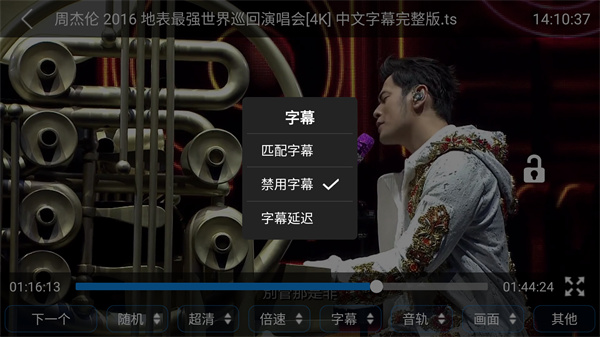 蜗牛云盘截图2