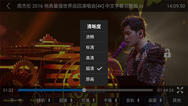 蜗牛云盘截图1
