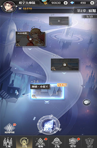 斗罗大陆武魂觉醒免费版