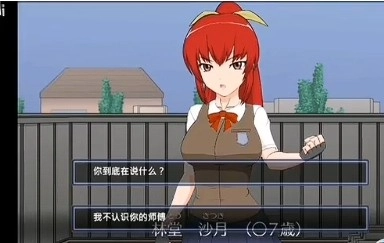 捕获格斗娘
