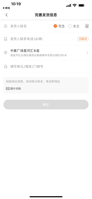 悠悠跑腿