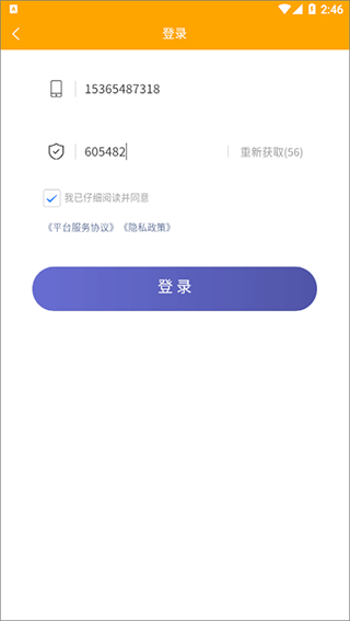 悠悠跑腿