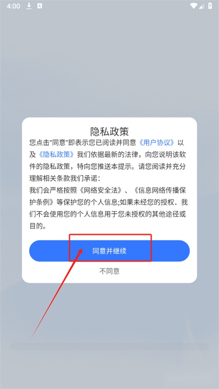 八戒浏览器