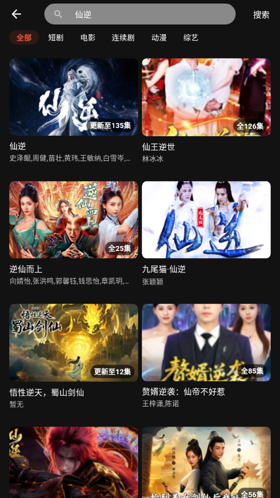 58影视截图2