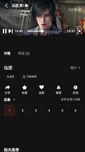 58影视