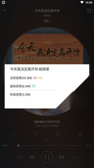 爱听音乐网