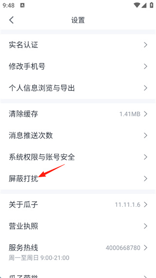瓜子二手车