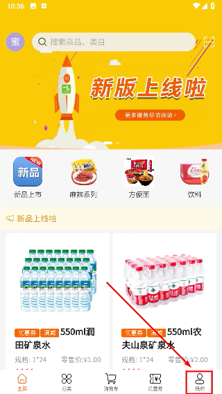 叶氏商城