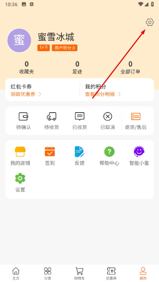 叶氏商城