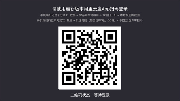 蜗牛云盘