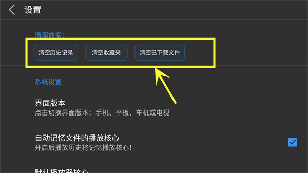 蜗牛云盘