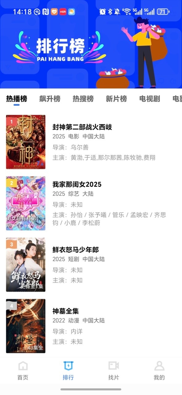 天鹅视频最新版截图1