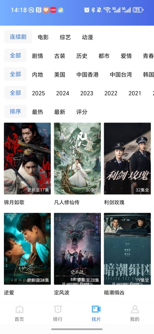 天鹅视频最新版截图0