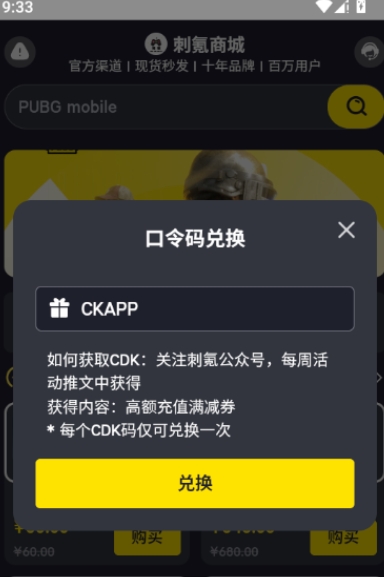 刺氪截图0