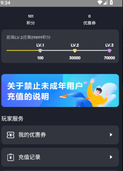 刺氪截图2